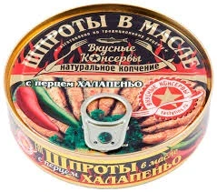 Фото для Шпроты Вкусные Консервы 160гр с халапеньо*24