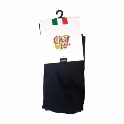 Фото для Носки муж Сразу да 38-40р черные с Итальянским хлопком 3шт