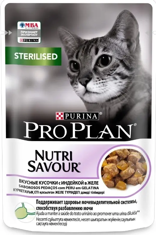 Pro Plan Sterilised м/п корм д/ взрослых кошек для стерил с индейкой, в желе, 85 г