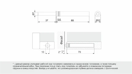 Фото для Толкатель Push-to-Open скрытого монтажа AMF14/GRPH (100)