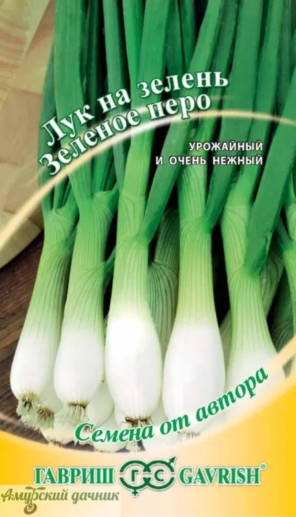 Фото для ЦВП Лук батун Зеленое Перо 0,5г. "Г"/10