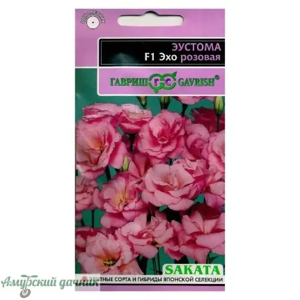 Фото для ЦВЦ Эустома Эхо Розовая 5с."Г" /20