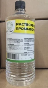 Фото для Растворитель Промывочный ТУ 0,5л (20)