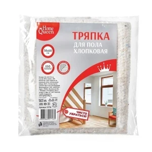 Фото для Тряпка для пола хлопок 50*60 см You'll love 1/10