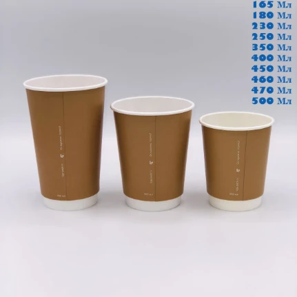 Фото для Стакан бум. д/гор.напитков 350мл, Coffee take away, 50 штук упаковка
