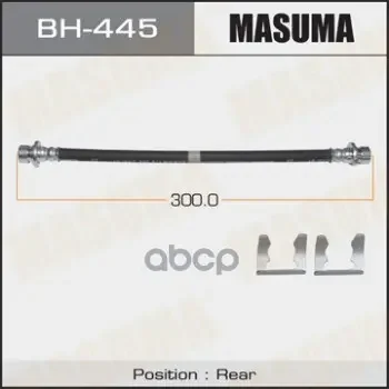 Фото для Шланг Тормозной Bh-445 Masuma Ho Задний Rh Fit Gd1,2 Masuma арт. bh-445