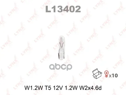 Фото для А/Лампа W1,2w 12v1,2w T5w [W2x4.6d] Без Цоколя Lynx L13402 LYNXauto арт. L13402
