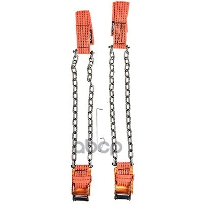 Фото для Браслеты Противоскольжения "Skyway" 500Мм 2 Шт В Коробке Xxl-Грузовик Skyway арт. S09701005