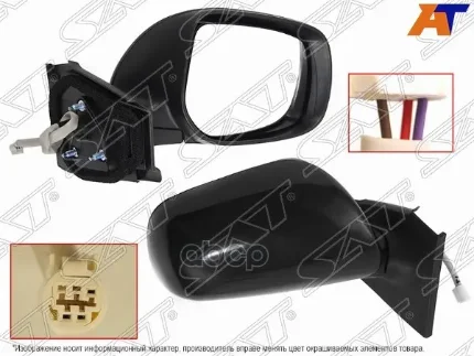Фото для Зеркало Наружное To Vitz/Yaris 05- Rh (3 Контакта) Sat St-Tya2-940-1 Sat арт. ST-TYA2-940-1