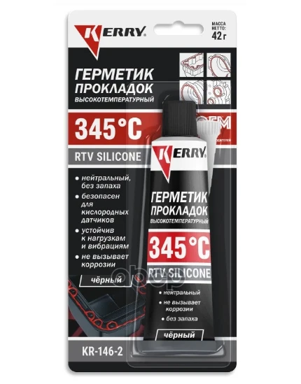 Фото для Герметик-Прокладка Силиконовый (Черный) 42гр Высокотемпературный Rtv Silicone Keppи Kr-146-2 Kerry арт. KR-146-2