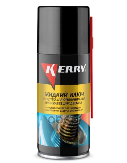 Фото для Жидкий Ключ «керри» 210 Мл Kr-940-1 Kerry арт. KR-940-1