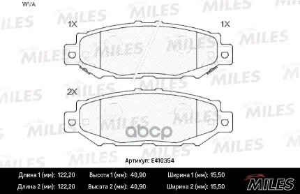 Фото для Колодки Тормозные Pf-1363 Miles E410354 Miles арт. E410354