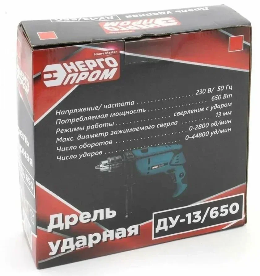 Дрель ударная Ду-13/650 Энергопром