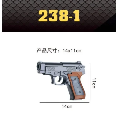 Оружие- Пистолет 238-1/88 в пакете (1/288)