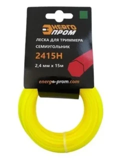Леска для триммера "Энергопром" СЕМИУГОЛЬН. (d 2,4mm* 15m) поставка