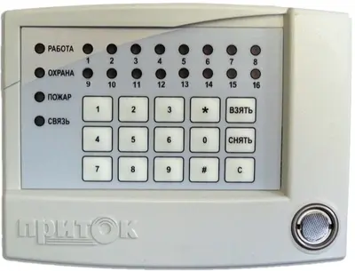 klaviaturappkop16m4