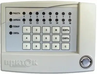klaviaturappkop16m4