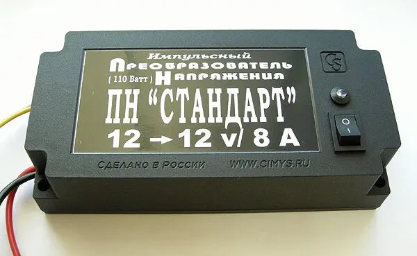 Фото для ПН-СТАНДАРТ (преобразователь напряжения 12-12 В 8 А)