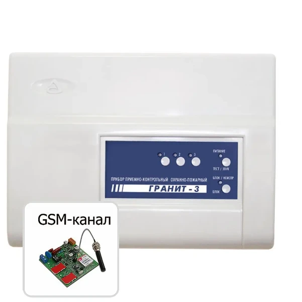 Фото для Объектовый прибор Гранит-3 (USB) с УК, 3 зоны, универсальный 2 SIM коммуникатор