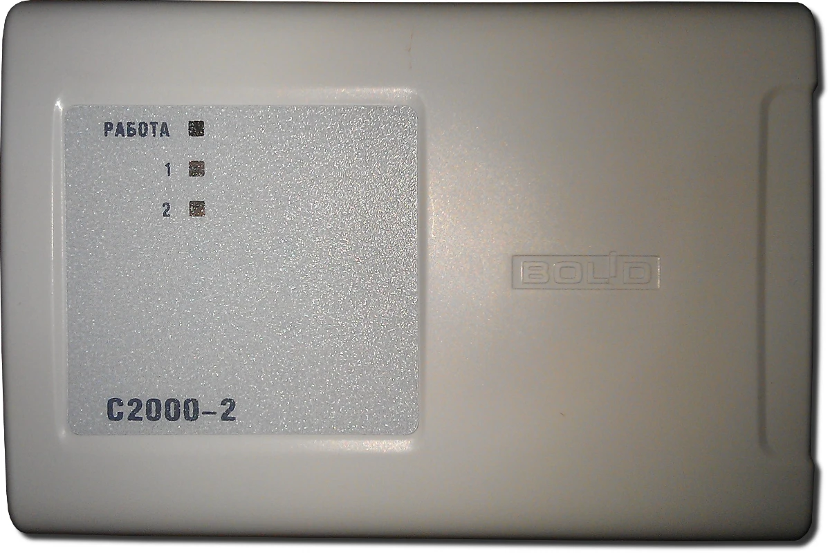 kontrollerdostupas20002