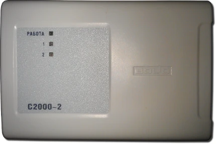 kontrollerdostupas20002