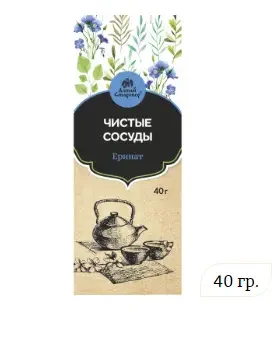 Чай чистые сосуды "Еринат" 40 г