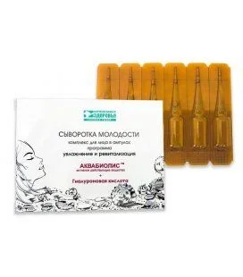 Фото для СГ/Сыворотка для лица "Увлажнение и ревитализация" 40+, 6 амп