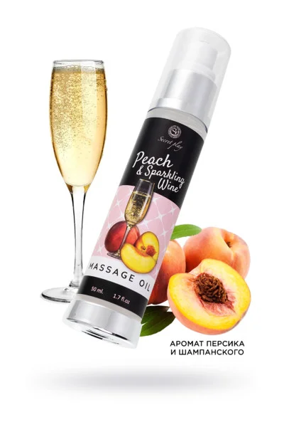 Массажное масло PEACH & SPARKLING персик и шампанское, 50мл
