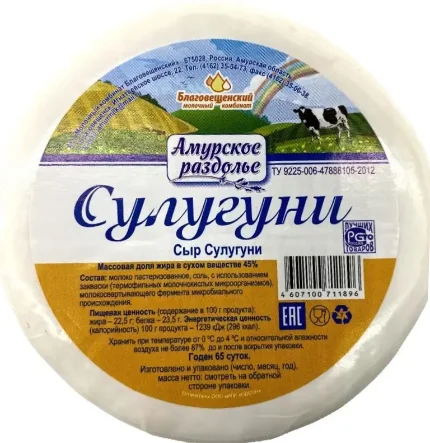 Сыр Сулугуни, 45%. Производитель: Амурское раздолье.