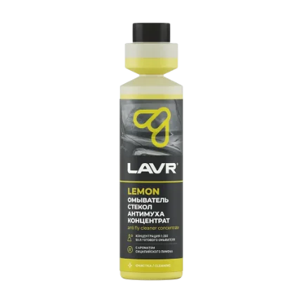 Фото для Омыватель стекол Антимуха Lemon концентрат 250мл LAVR (10)