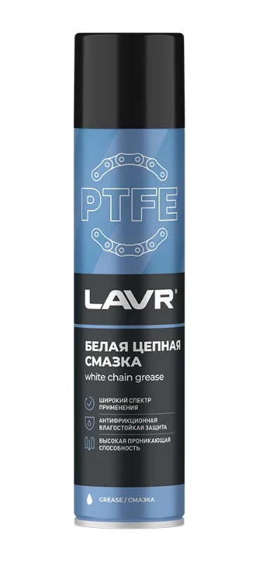 Фото для Смазка для цепей белая PTFE LAVR 400мл