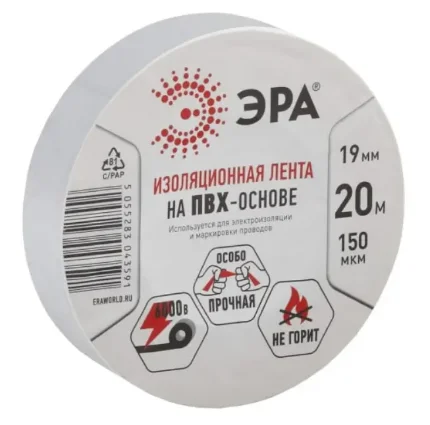 Фото для Изолента ЭРА белая 19мм х 20м C0036542