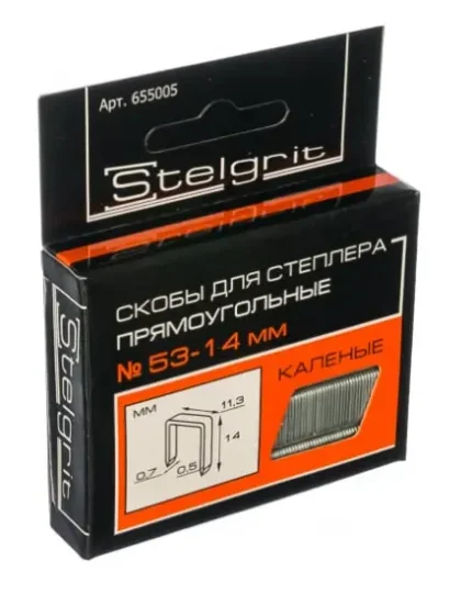 Фото для Скобы для степлера Stelgrit закалённые, тип 53, (11,3 x 0,7 мм), 14 мм (1000 шт.) 