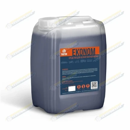 EKONOM20