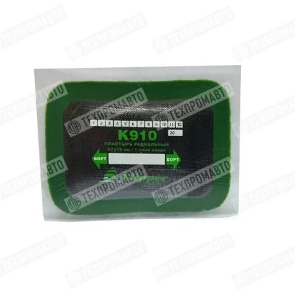 Фото для CLIPPER K910 Пластырь 57*76мм (10)