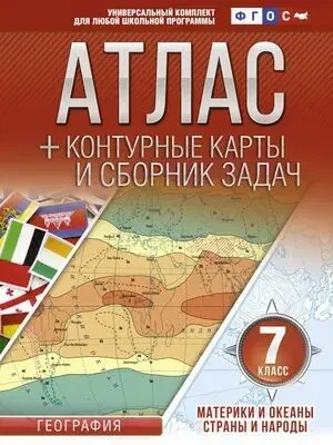 Рисунок прибрежной линии: фото на рабочий стол | Материки и океаны Фото № скачать