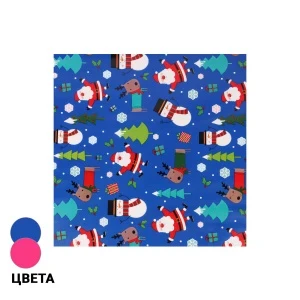 Фото для Бумага подарочная Новогоднее настроение 0,7х2м в ассортименте 