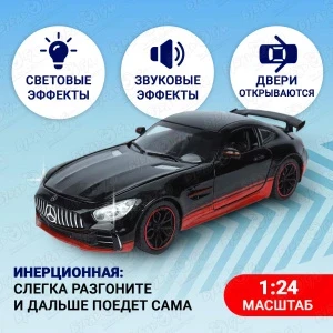 Фото для Модель авто Lanson Toys Mercedes GTR черно-красная 1:24 20см с 6лет