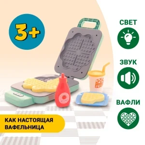 Фото для Набор игровой Lanson Toys Вафельница функциональная со светом и звуком