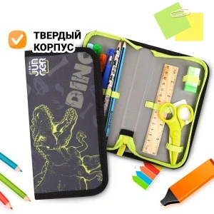 Фото для Пенал JUNGER Dino 1отдел с динозавром серо-желтый