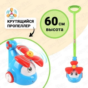 Фото для Игрушка-каталка Вертолет 60см