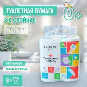 Фото для Туалетная бумага EVERY-ME for kids 3слоя 8 рулонов 32м c 0мес