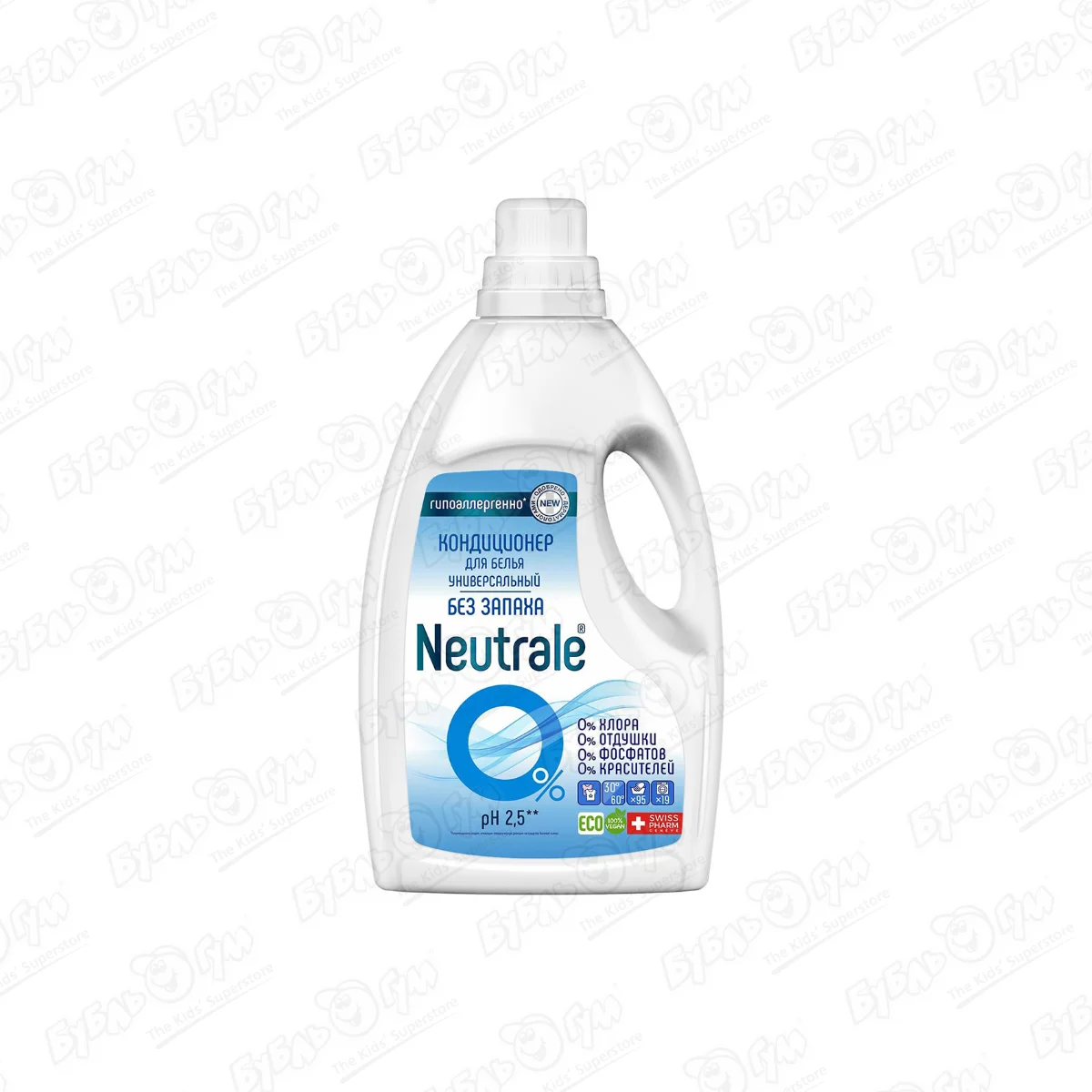 Кондиционер Neutrale для белья универсальный гипоаллергенный без запаха 950мл