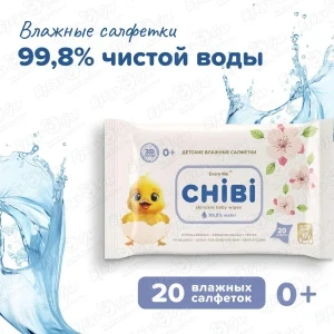 Фото для Салфетки влажные Every-Me CHIBI 20шт