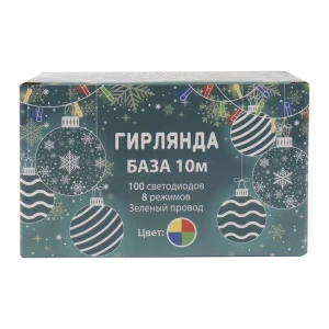 Фото для Гирлянда электрическая разноцветная 10м