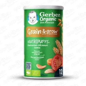Печенье Gerber Organic пшенично-овсяное с томатом и морковью 35г с 12мес