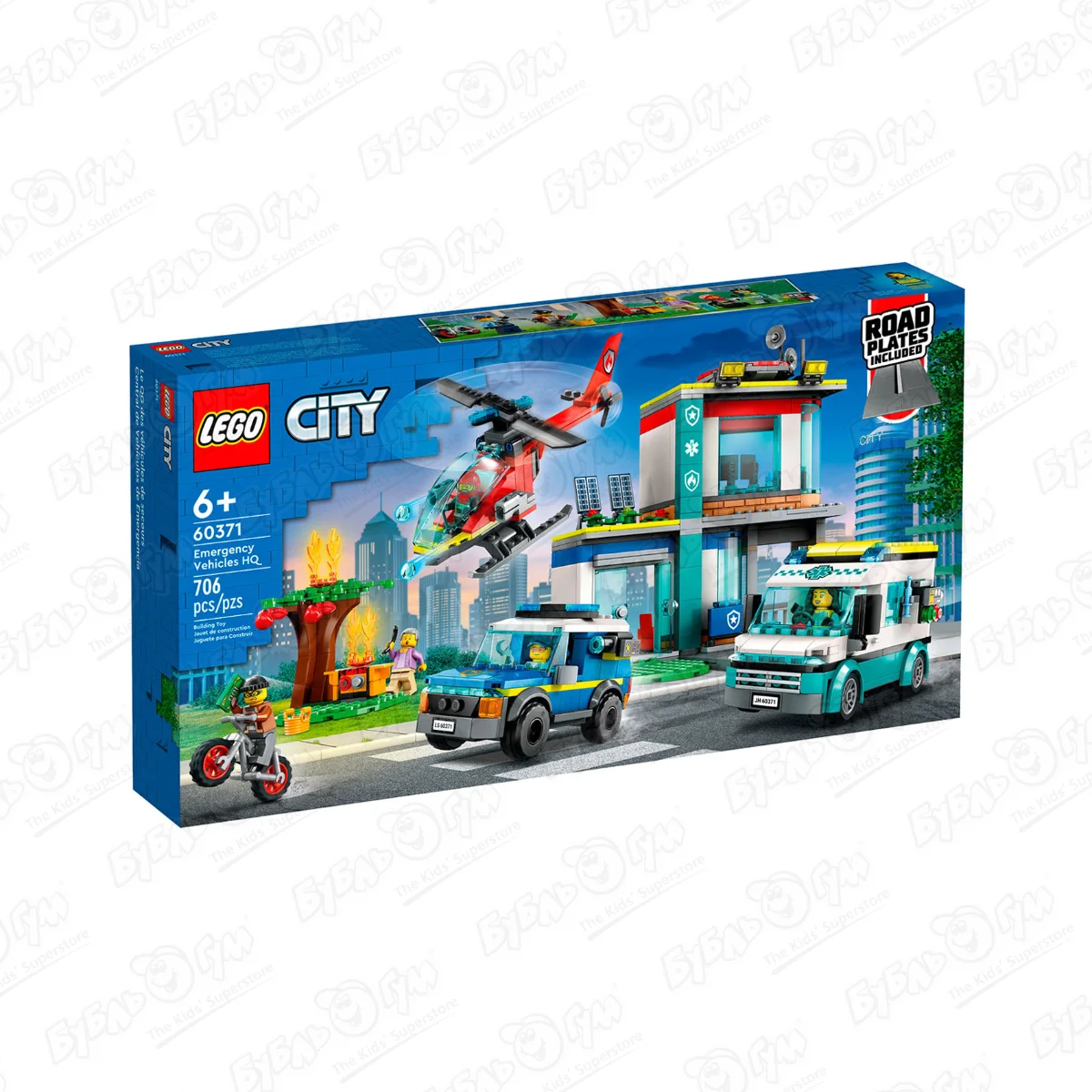 Конструктор LEGO CITY Штаб аварийных транспортных средств