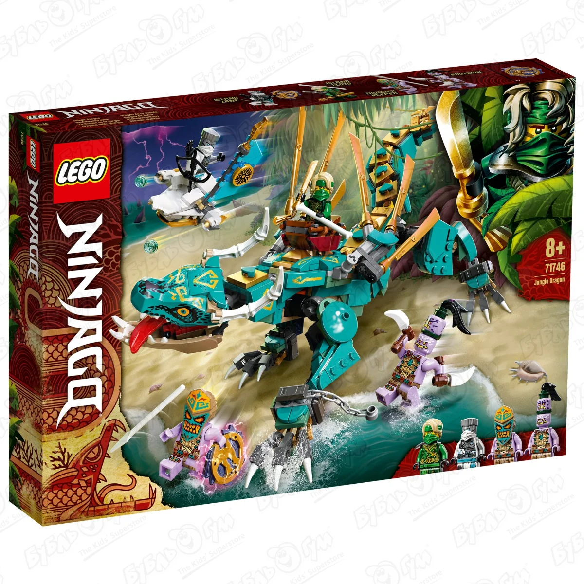 Конструктор LEGO Ninjago 71746 Дракон из джунглей с 8лет купить в  Благовещенске ☎ Бубль Гум | 856875 ☛ удалено