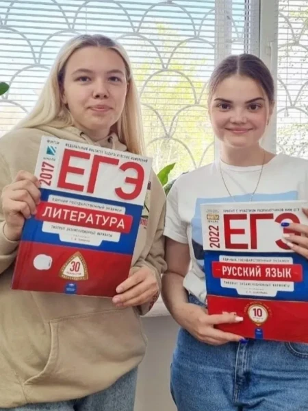 Фото для Услуги репетитора