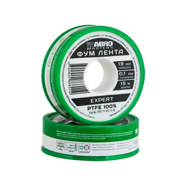 Фото для ФУМ Лента серии Expert (19 мм х 0,1 мм х 15 м) ABRO MASTERS PTFE-19-010-15-RE